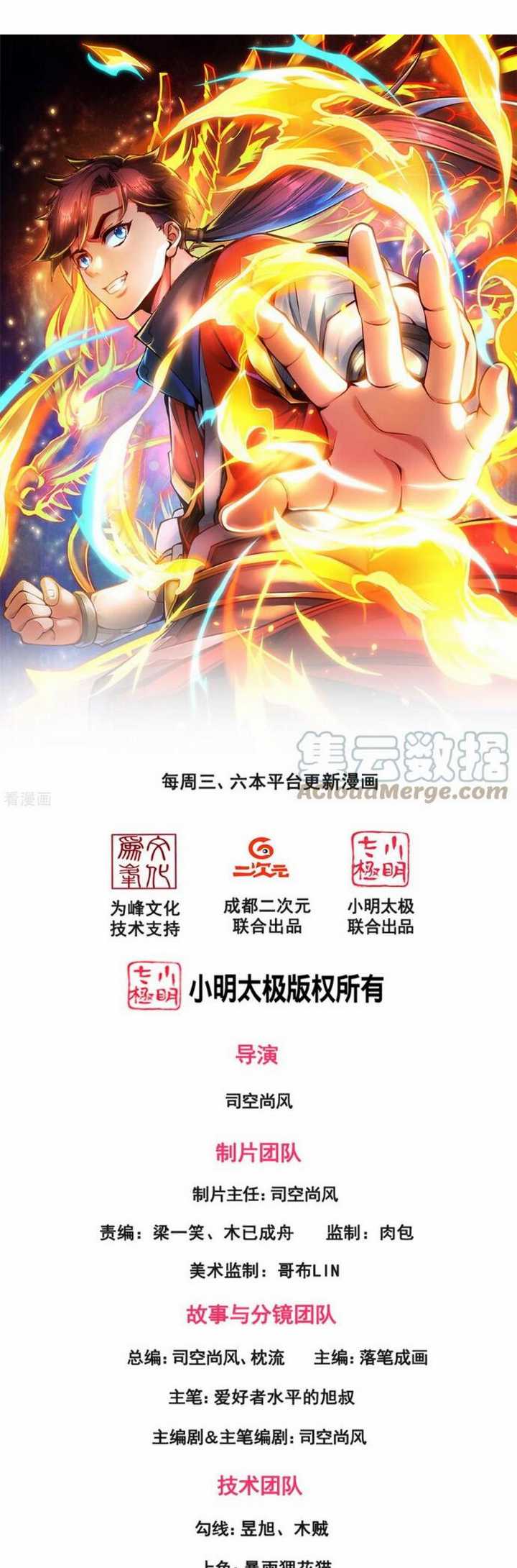 I Am The Firmament Chapter 04 Bahasa Indonesia